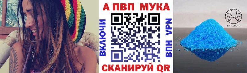 A PVP кристаллы  Игарка 