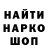 Героин гречка (Nastia AG)