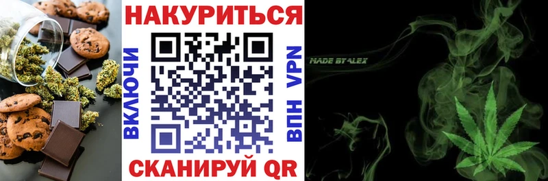 закладка  Игарка  Cannafood конопля 