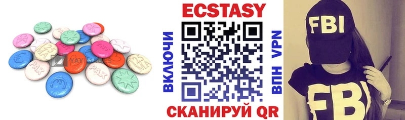 купить   Игарка  Ecstasy таблы 