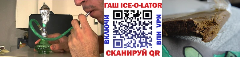 ГАШИШ Premium Игарка
