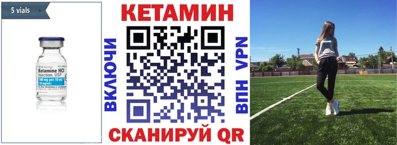 мега онион  Игарка  КЕТАМИН ketamine  цены  