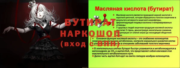 ALPHA PVP Дмитровск