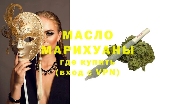 ALPHA PVP Дмитровск