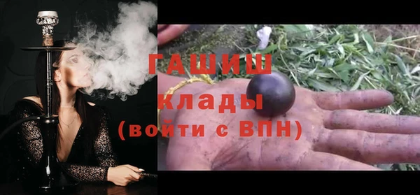 ALPHA PVP Дмитровск