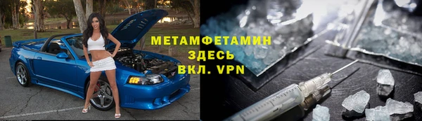 молекула духа Беслан