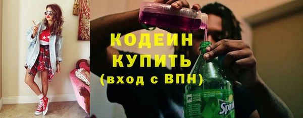 ALPHA PVP Дмитровск