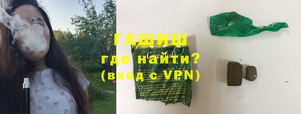 ALPHA PVP Дмитровск