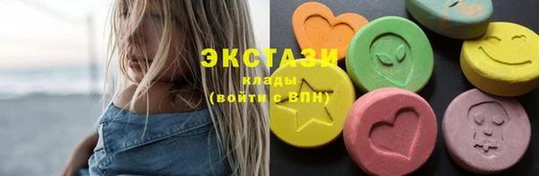 ALPHA PVP Дмитровск