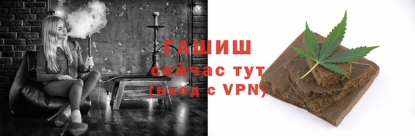 ALPHA PVP Дмитровск