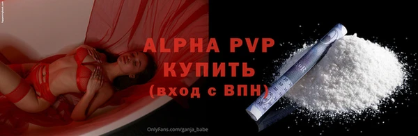 ALPHA PVP Дмитровск