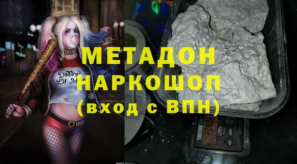кокс Дмитров