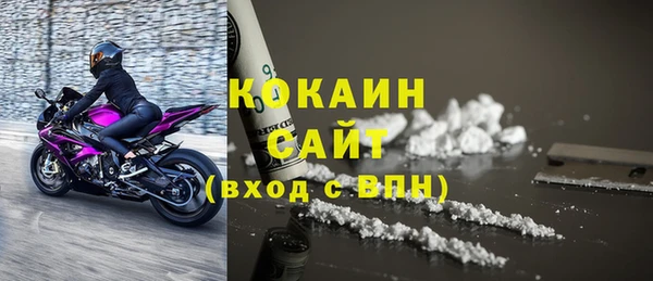 ALPHA PVP Дмитровск