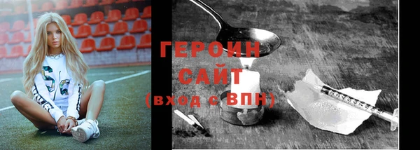ALPHA PVP Дмитровск