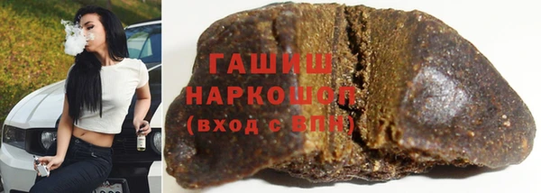 ALPHA PVP Дмитровск
