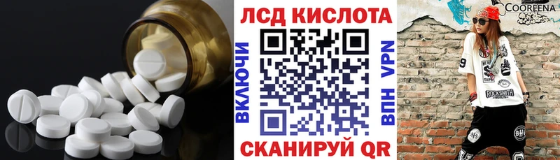 Лсд 25 экстази ecstasy купить закладку Игарка