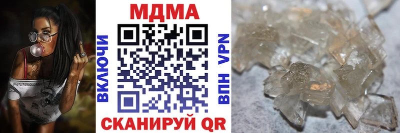 МДМА Molly  Игарка 
