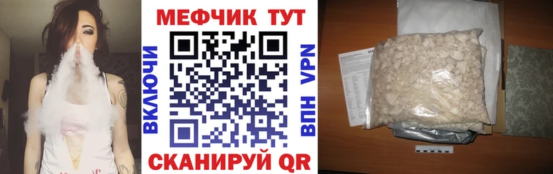 МЕФ кристаллы  где можно купить наркотик  Игарка 