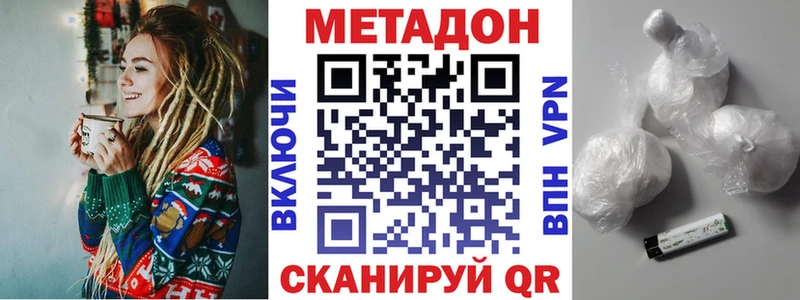 МЕТАДОН белоснежный  нарко площадка официальный сайт  Игарка 